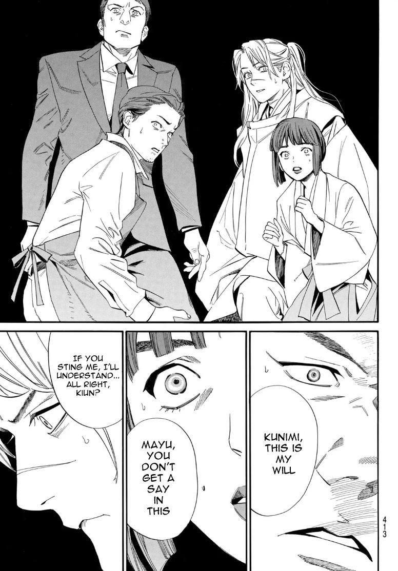 Read Noragami EN Manga Online