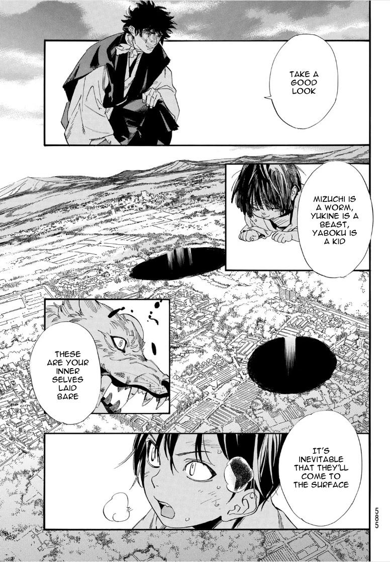 Read Noragami EN Manga Online
