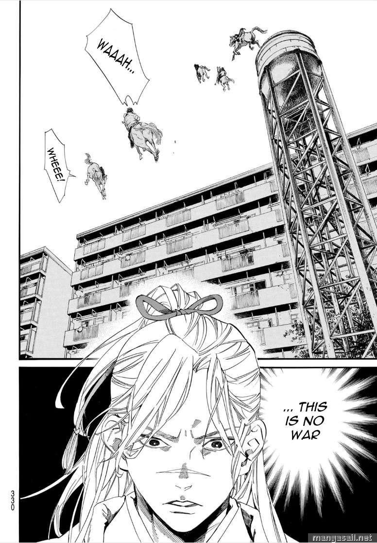 Read Noragami EN Manga Online