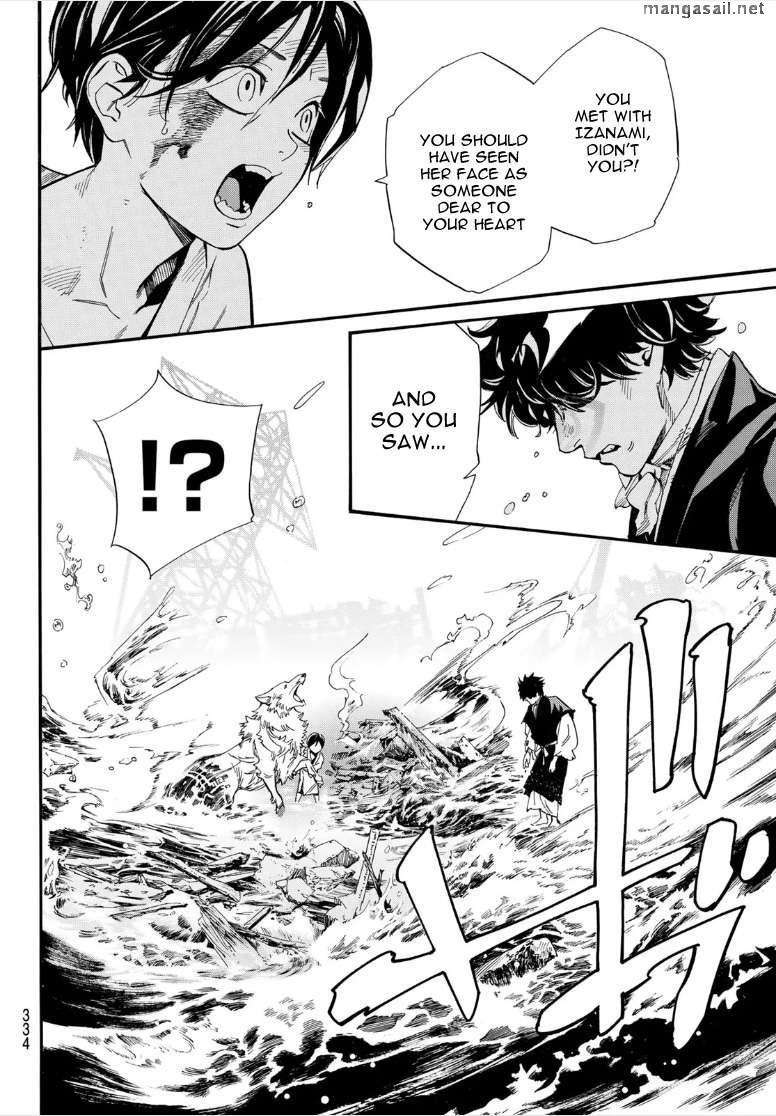 Read Noragami EN Manga Online