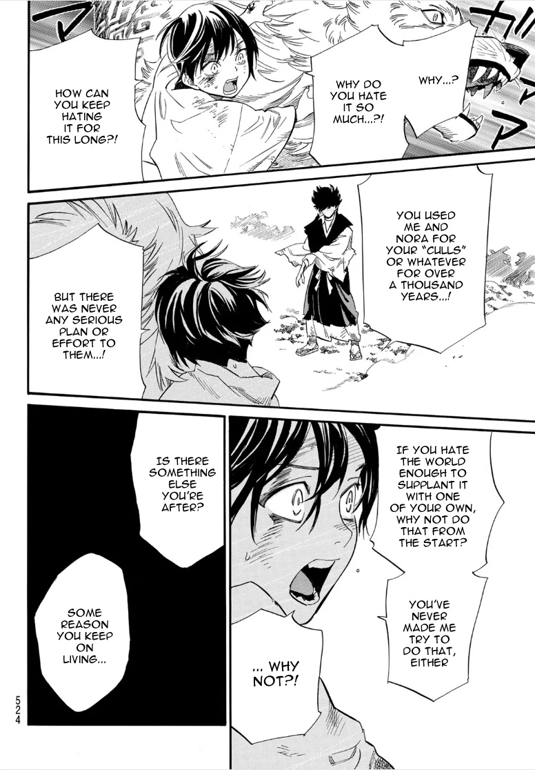 Read Noragami EN Manga Online