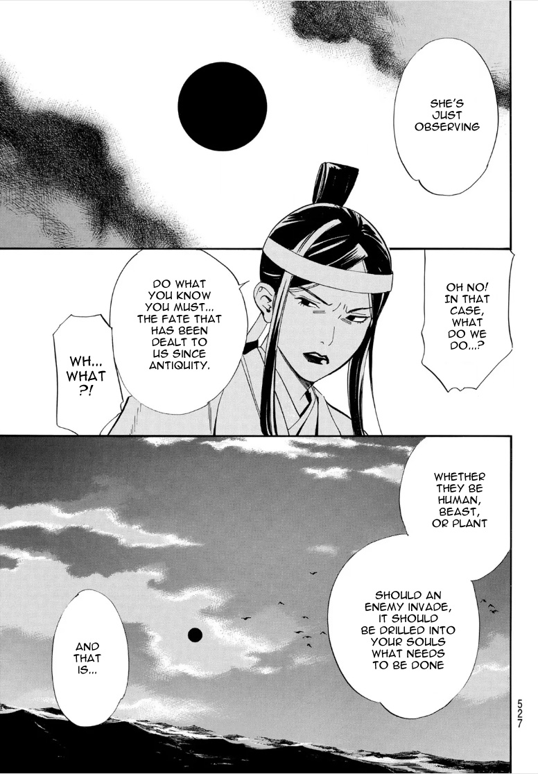 Read Noragami EN Manga Online