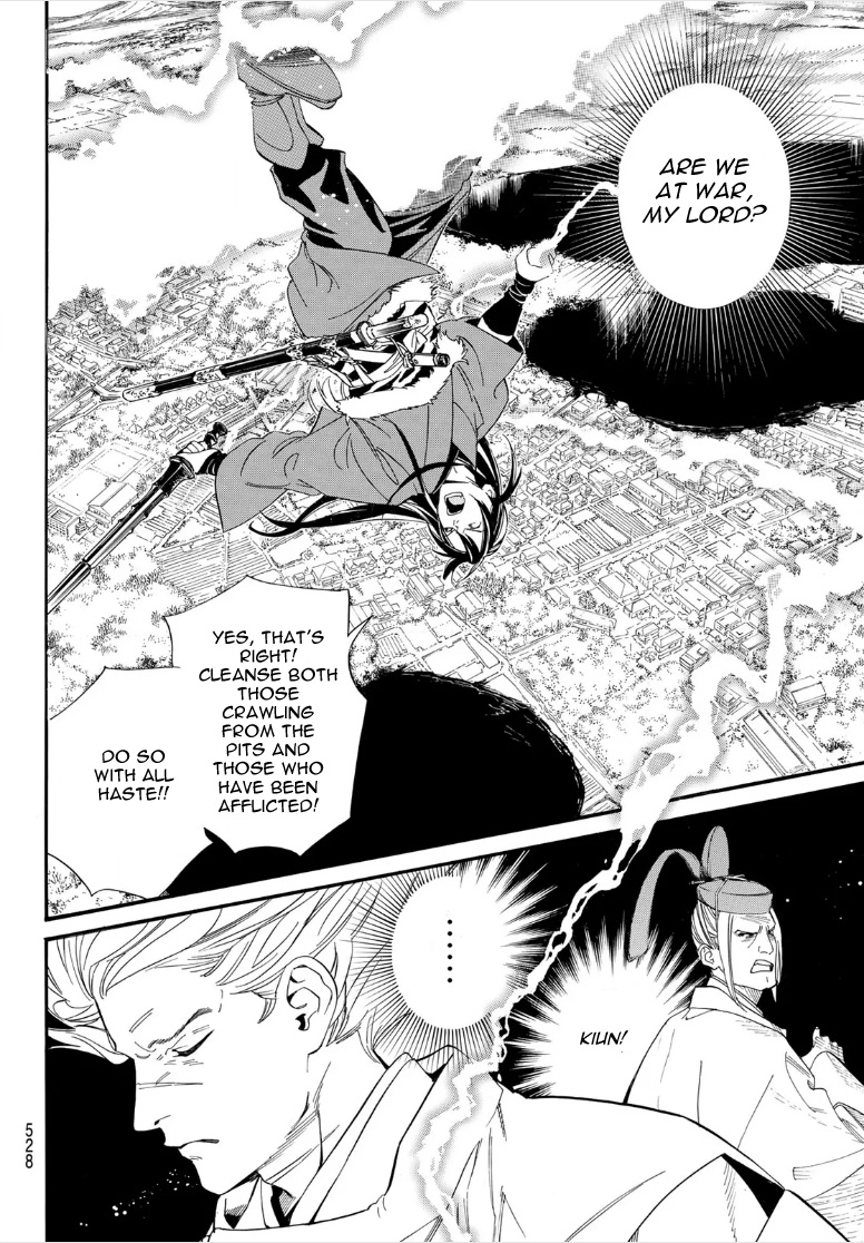 Read Noragami EN Manga Online
