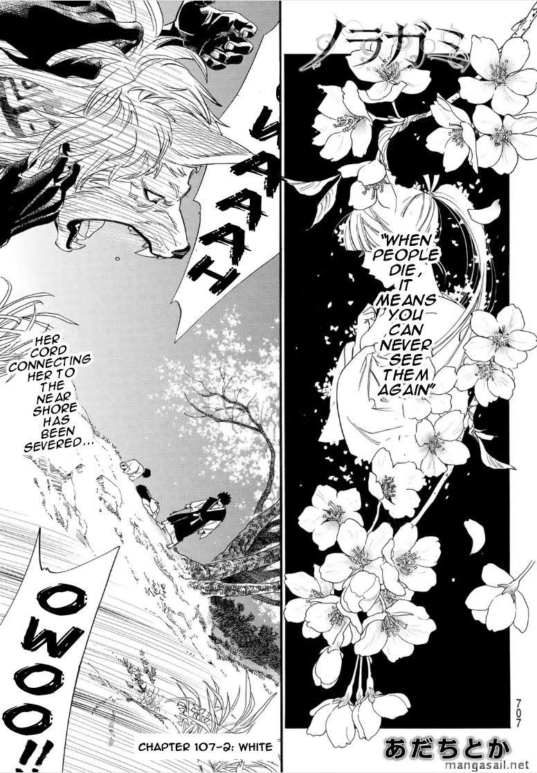 Read Noragami EN Manga Online