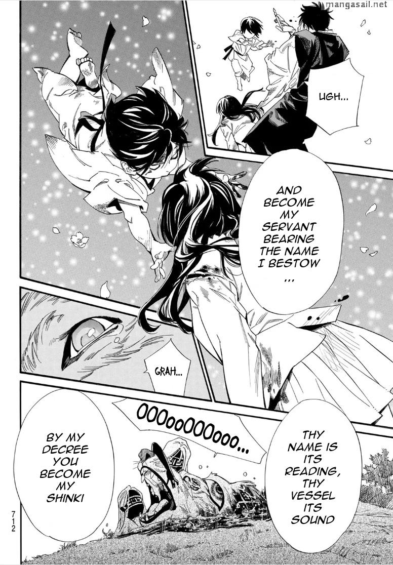 Read Noragami EN Manga Online