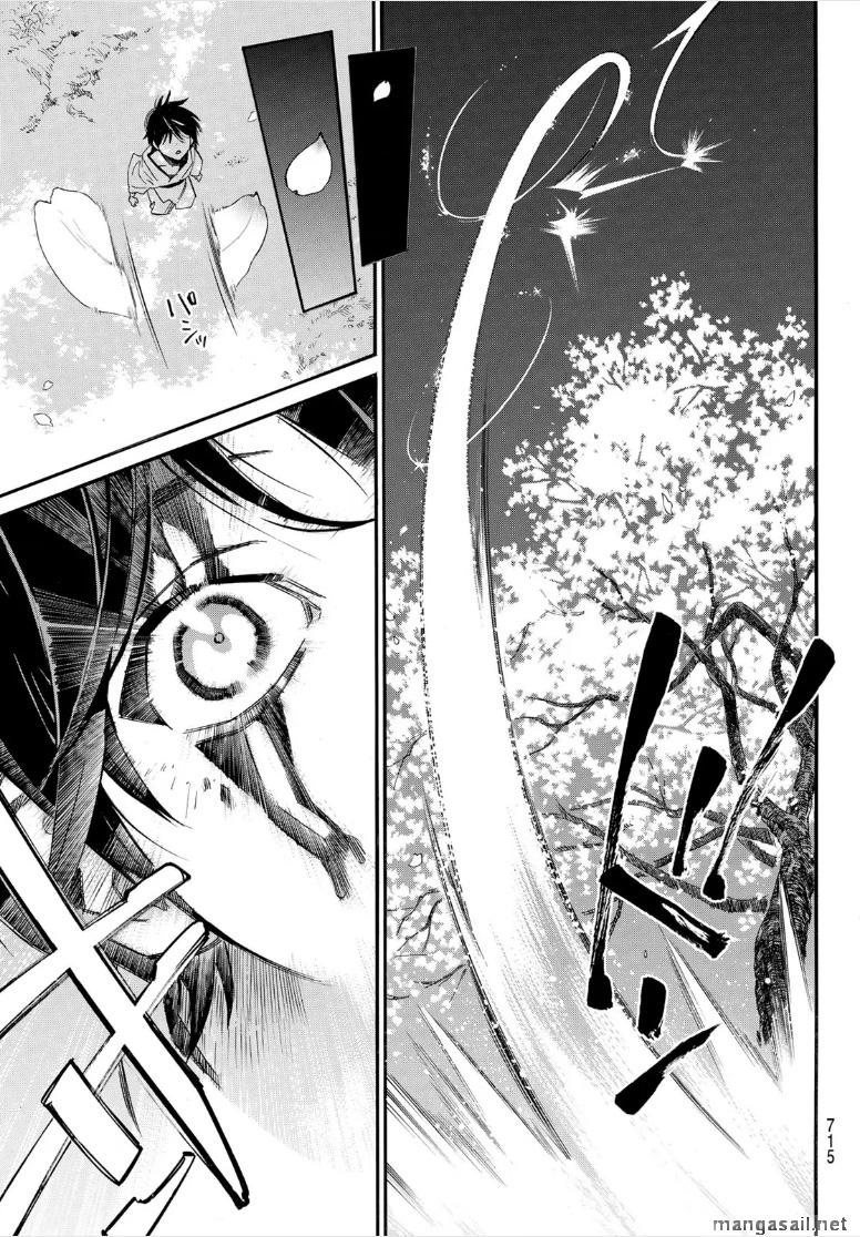 Read Noragami EN Manga Online