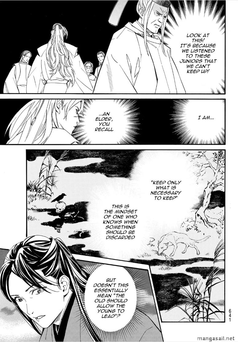 Read Noragami EN Manga Online