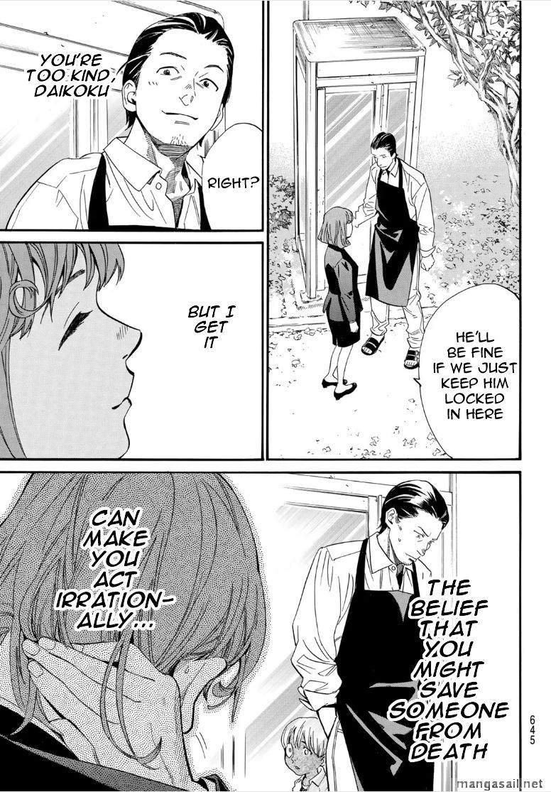 Read Noragami EN Manga Online