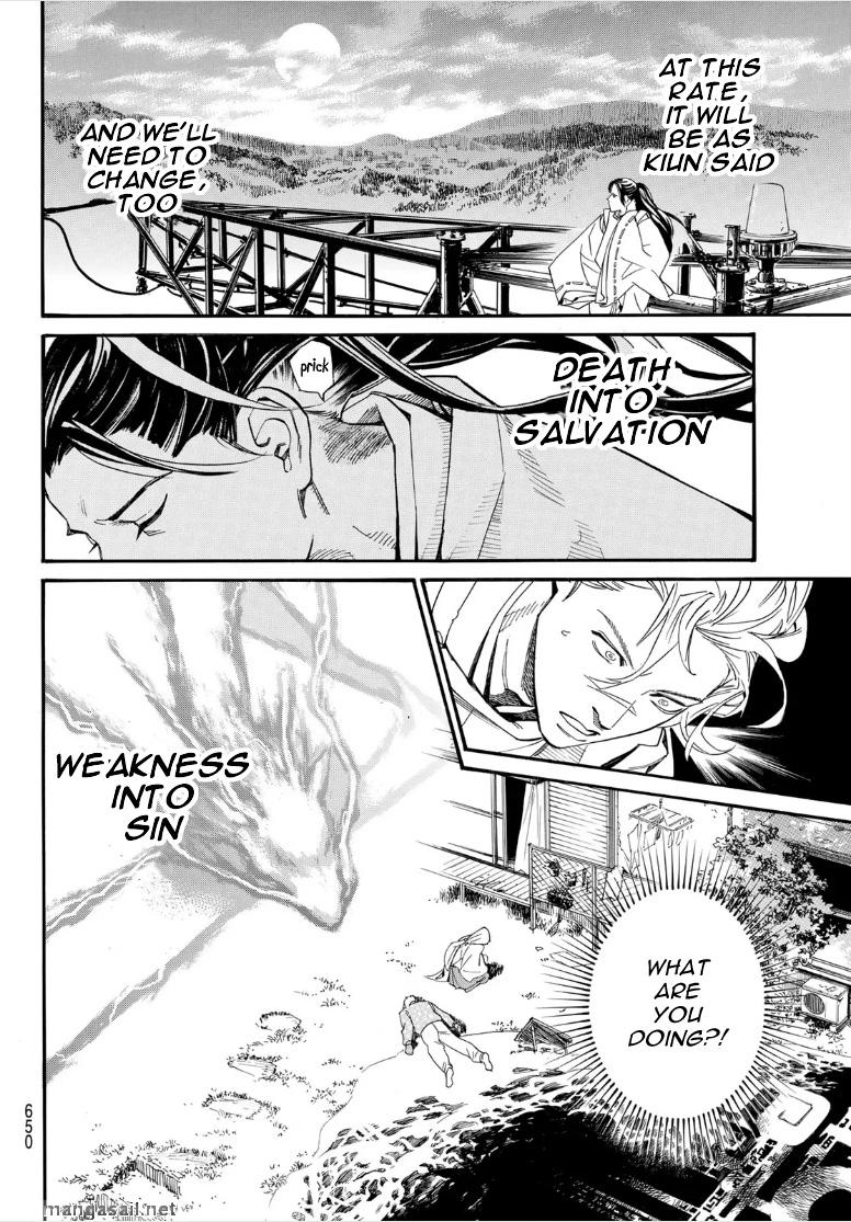 Read Noragami EN Manga Online