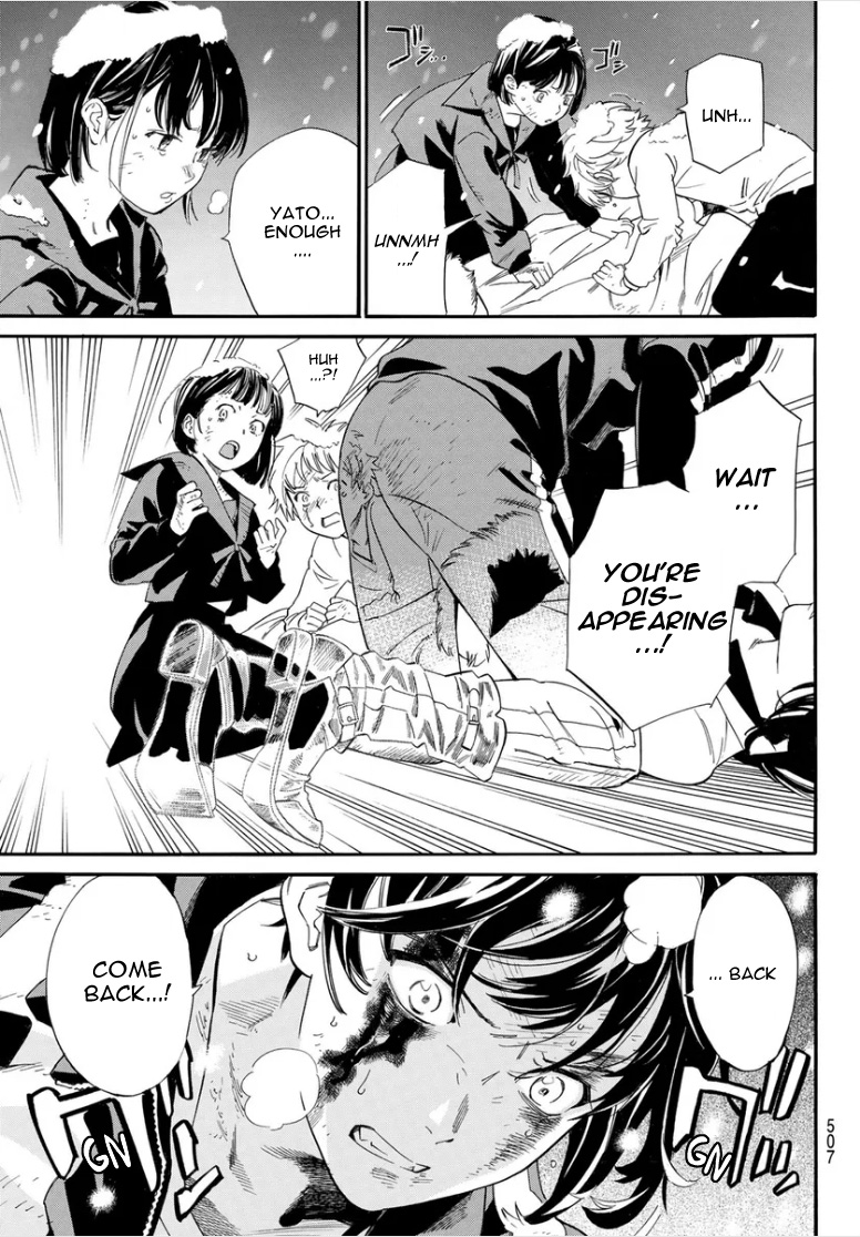 Read Noragami EN Manga Online