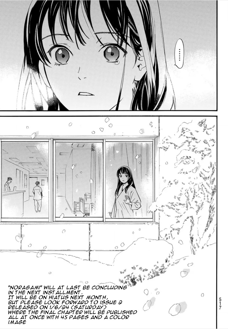 Read Noragami EN Manga Online