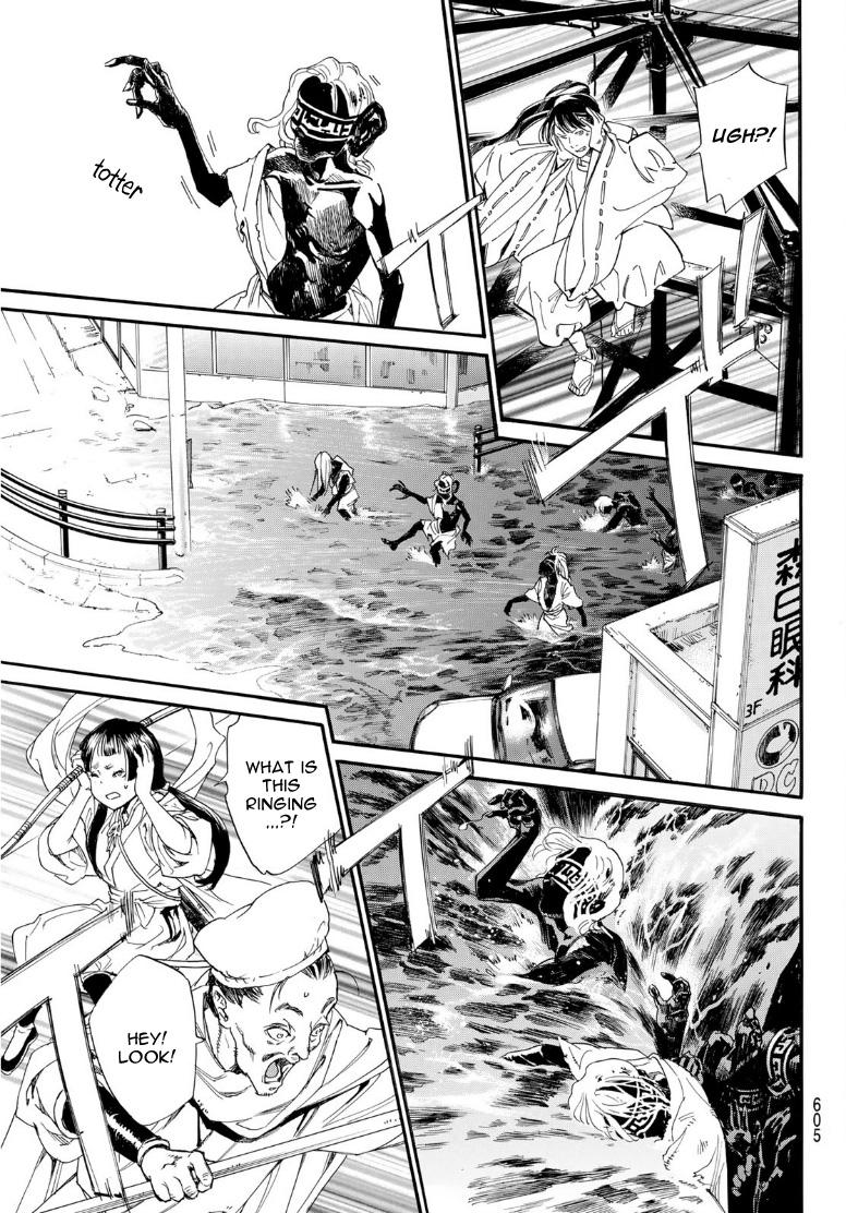 Read Noragami EN Manga Online