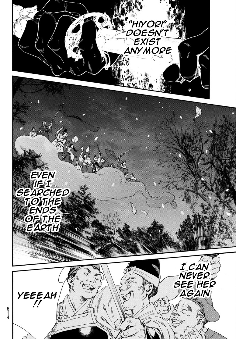 Read Noragami EN Manga Online