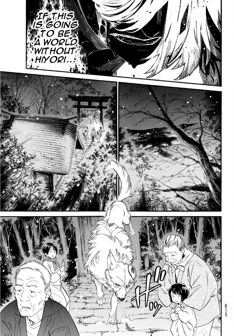 Read Noragami EN Manga Online