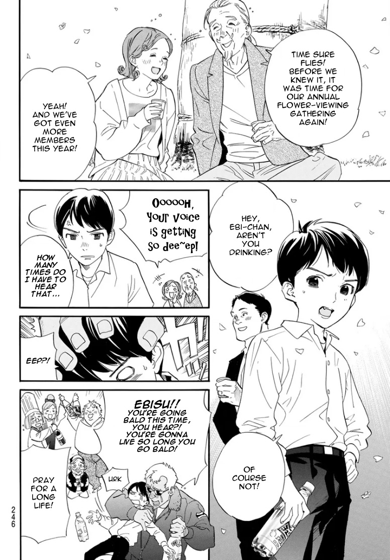 Read Noragami EN Manga Online