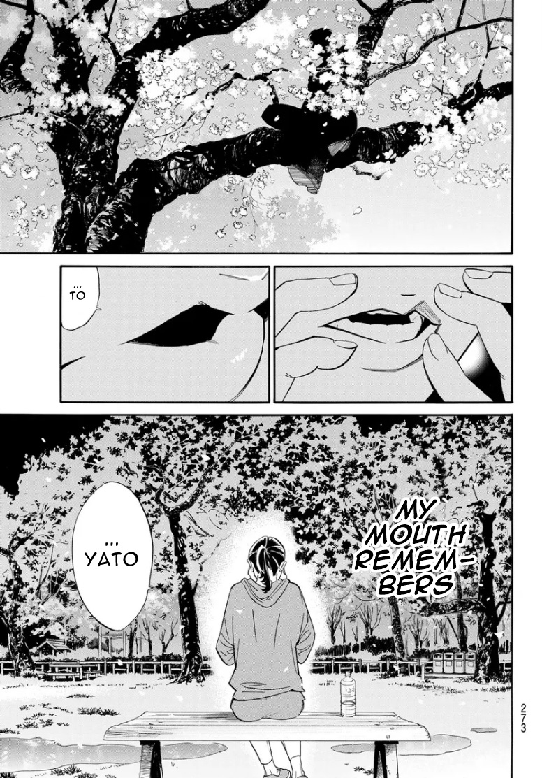 Read Noragami EN Manga Online
