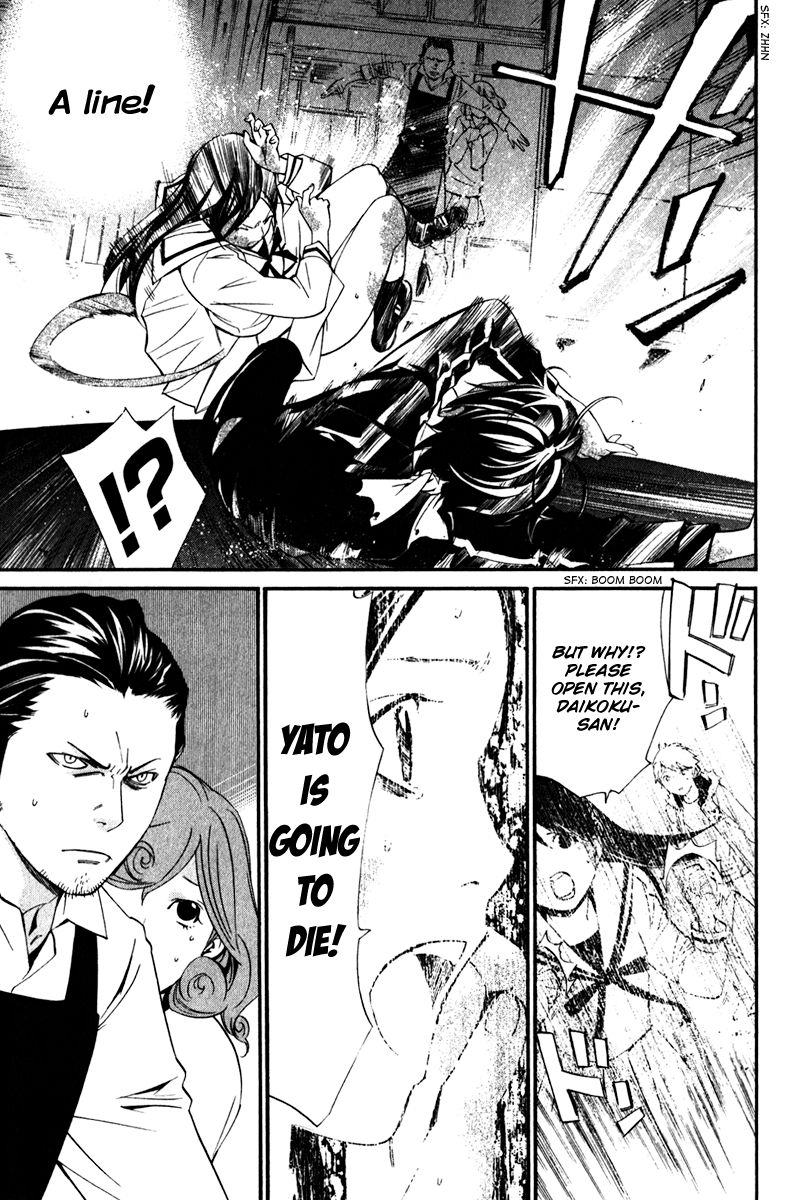 Read Noragami EN Manga Online