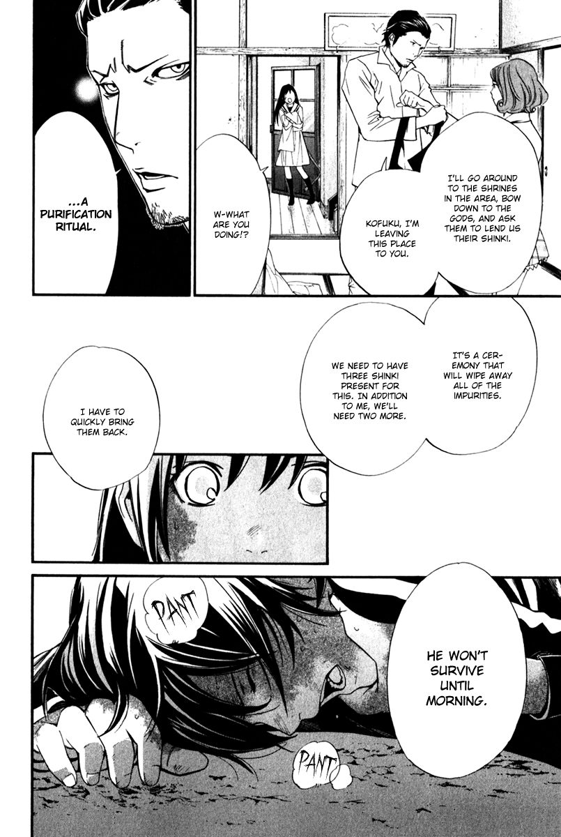 Read Noragami EN Manga Online