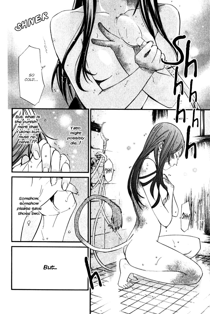 Read Noragami EN Manga Online