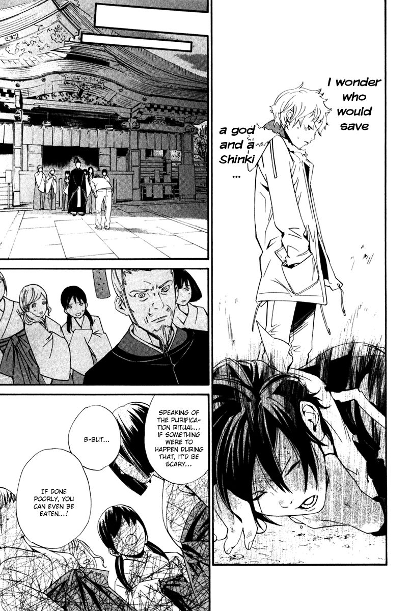 Read Noragami EN Manga Online