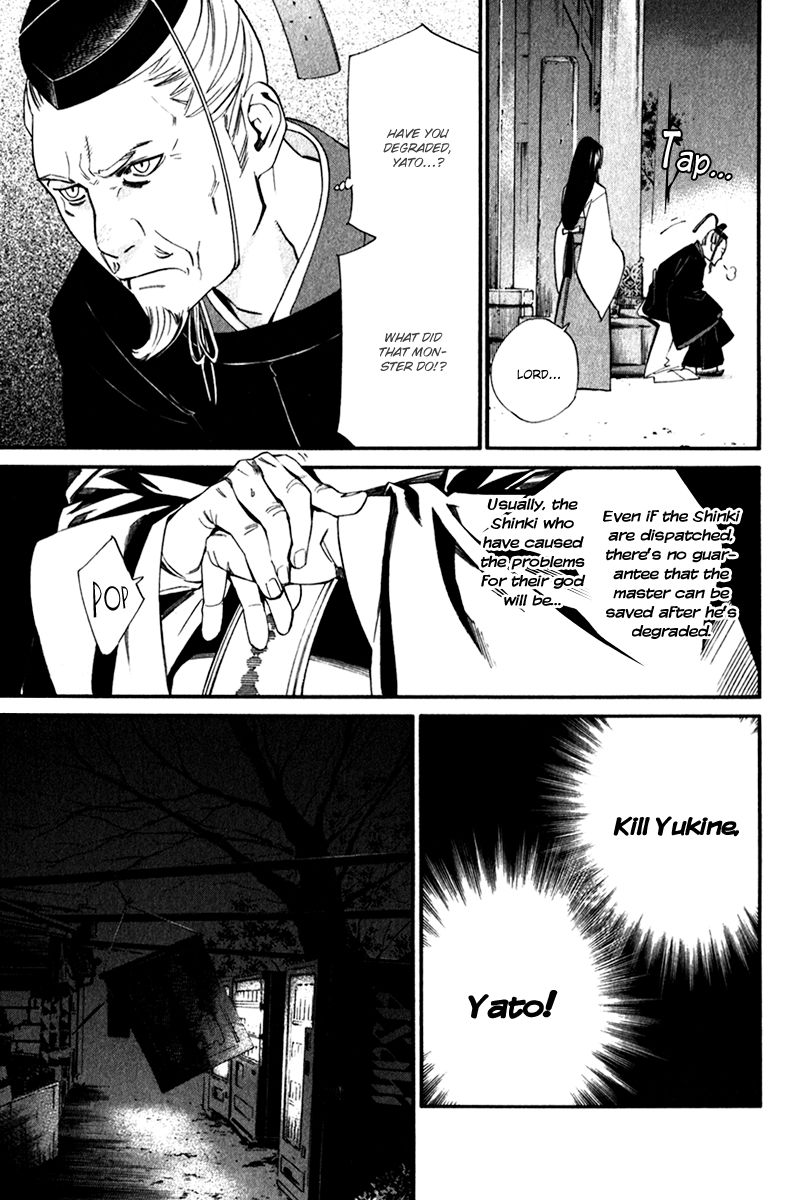 Read Noragami EN Manga Online