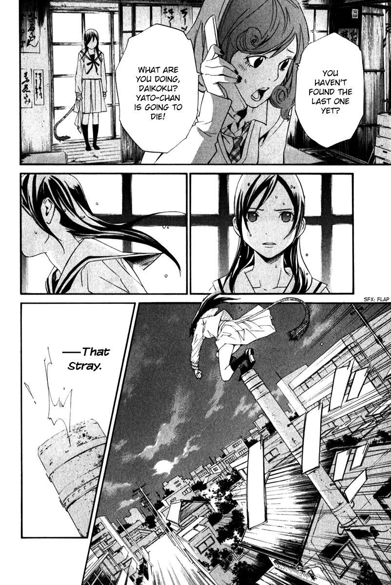 Read Noragami EN Manga Online