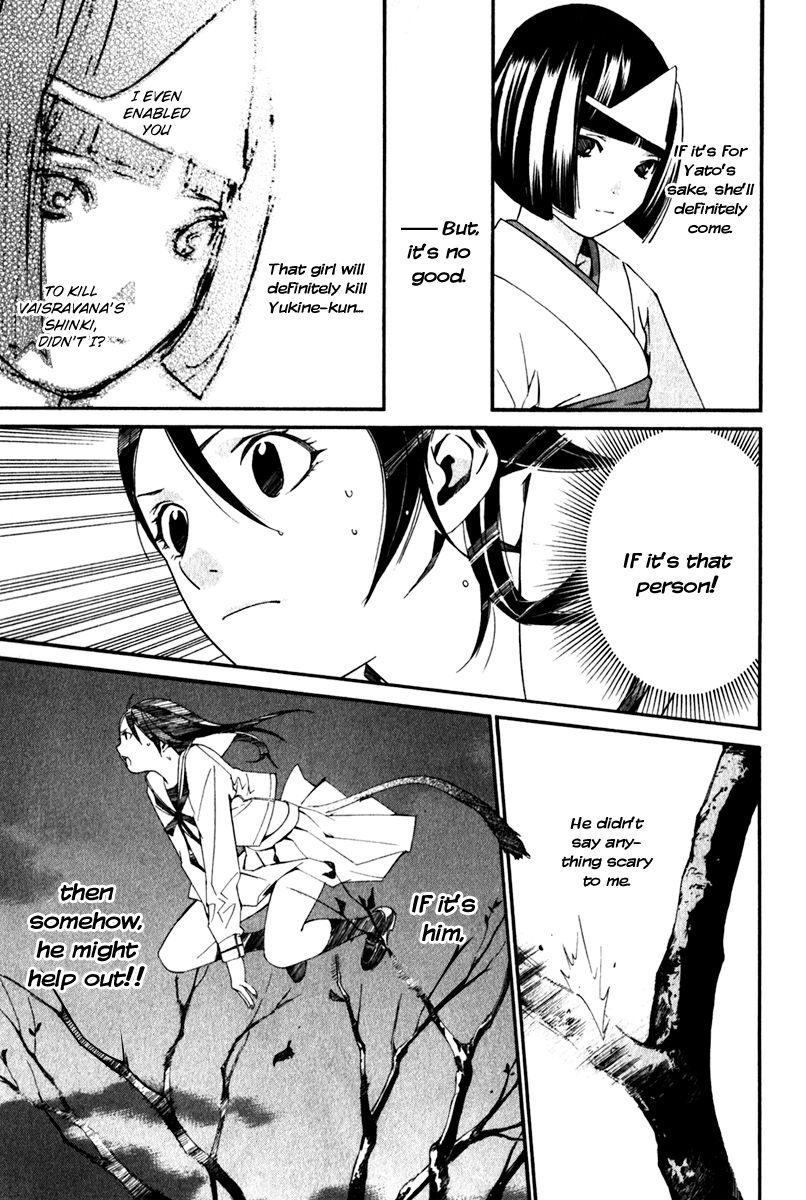 Read Noragami EN Manga Online
