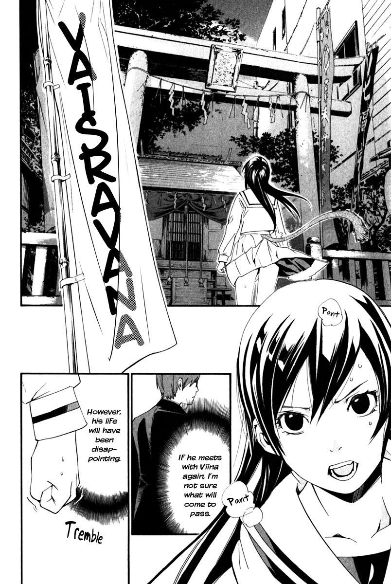Read Noragami EN Manga Online