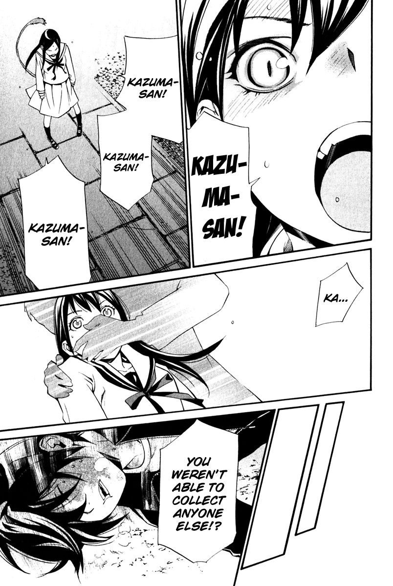 Read Noragami EN Manga Online