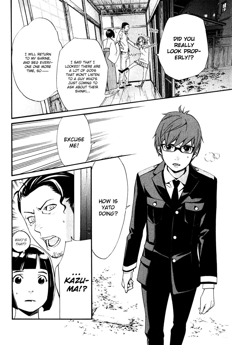 Read Noragami EN Manga Online