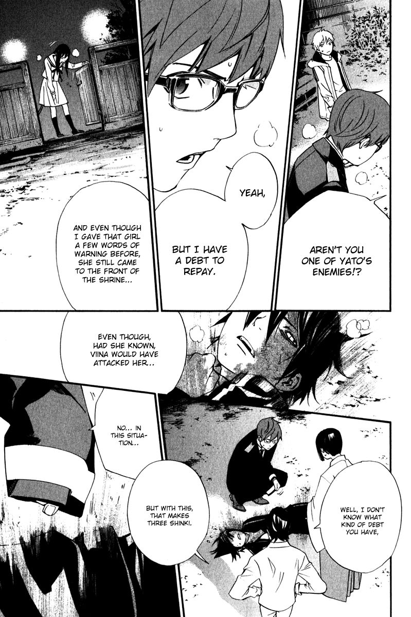 Read Noragami EN Manga Online
