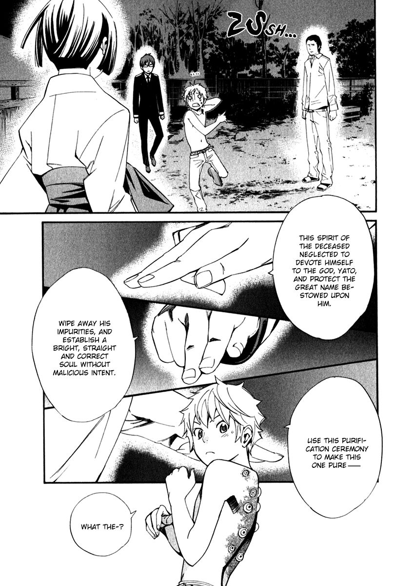 Read Noragami EN Manga Online