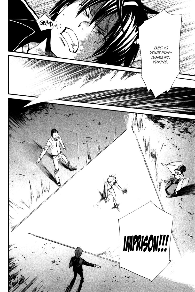 Read Noragami EN Manga Online