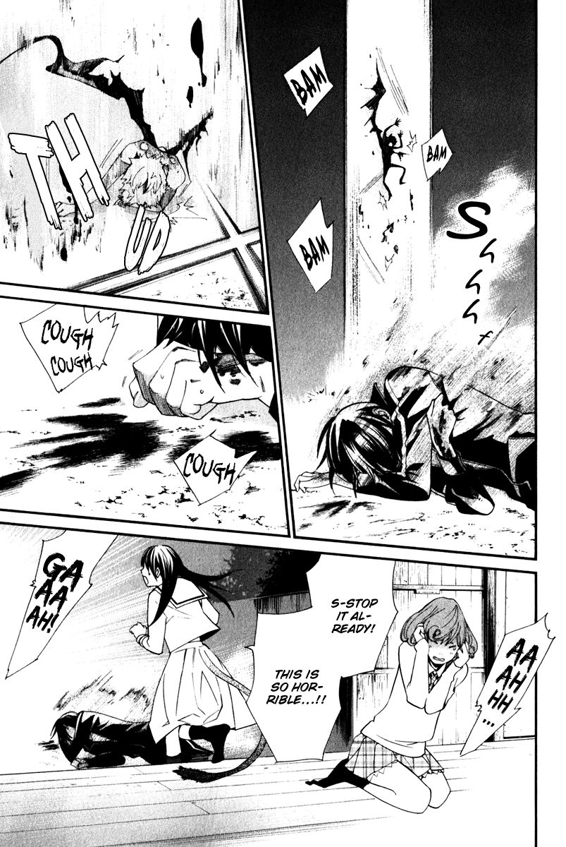 Read Noragami EN Manga Online