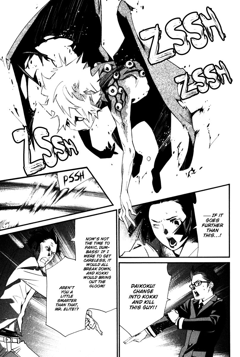 Read Noragami EN Manga Online