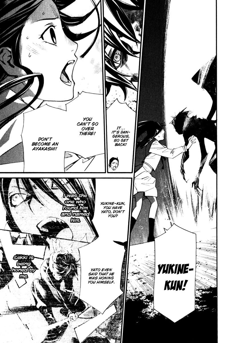 Read Noragami EN Manga Online