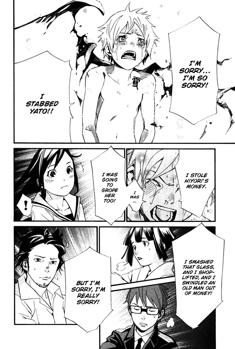Read Noragami EN Manga Online