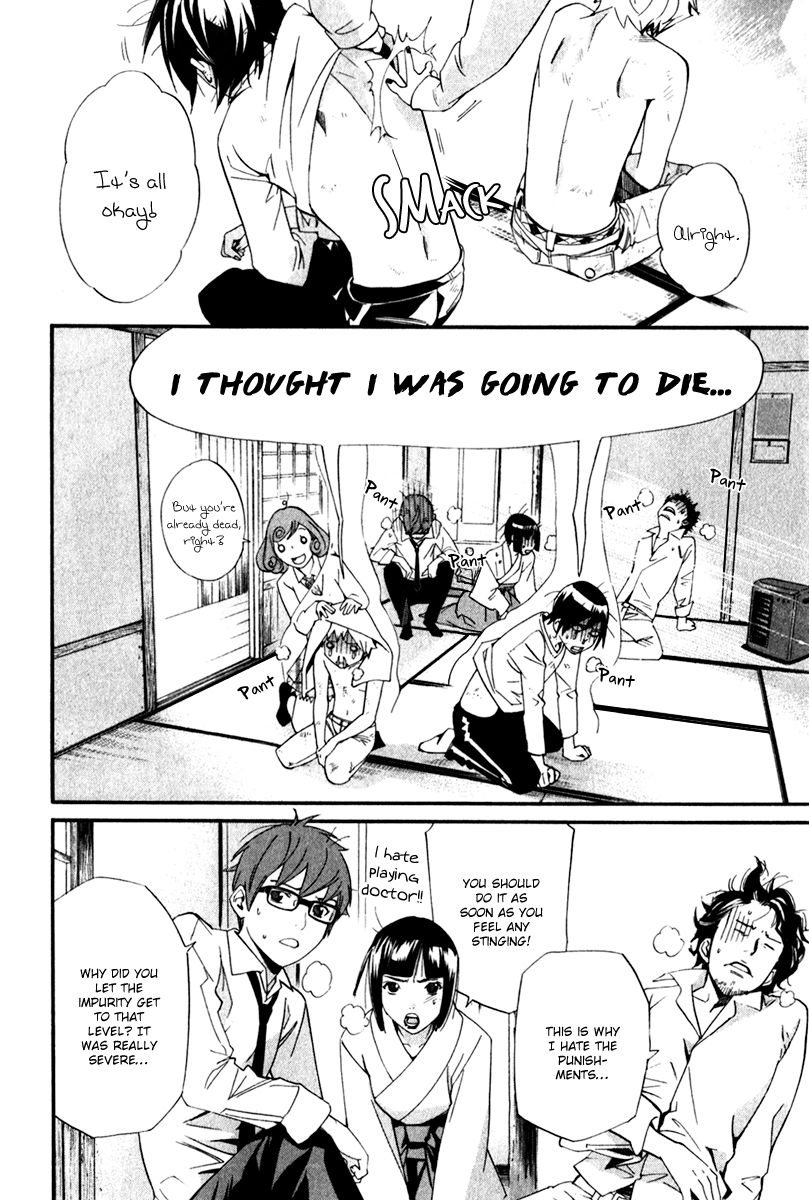 Read Noragami EN Manga Online