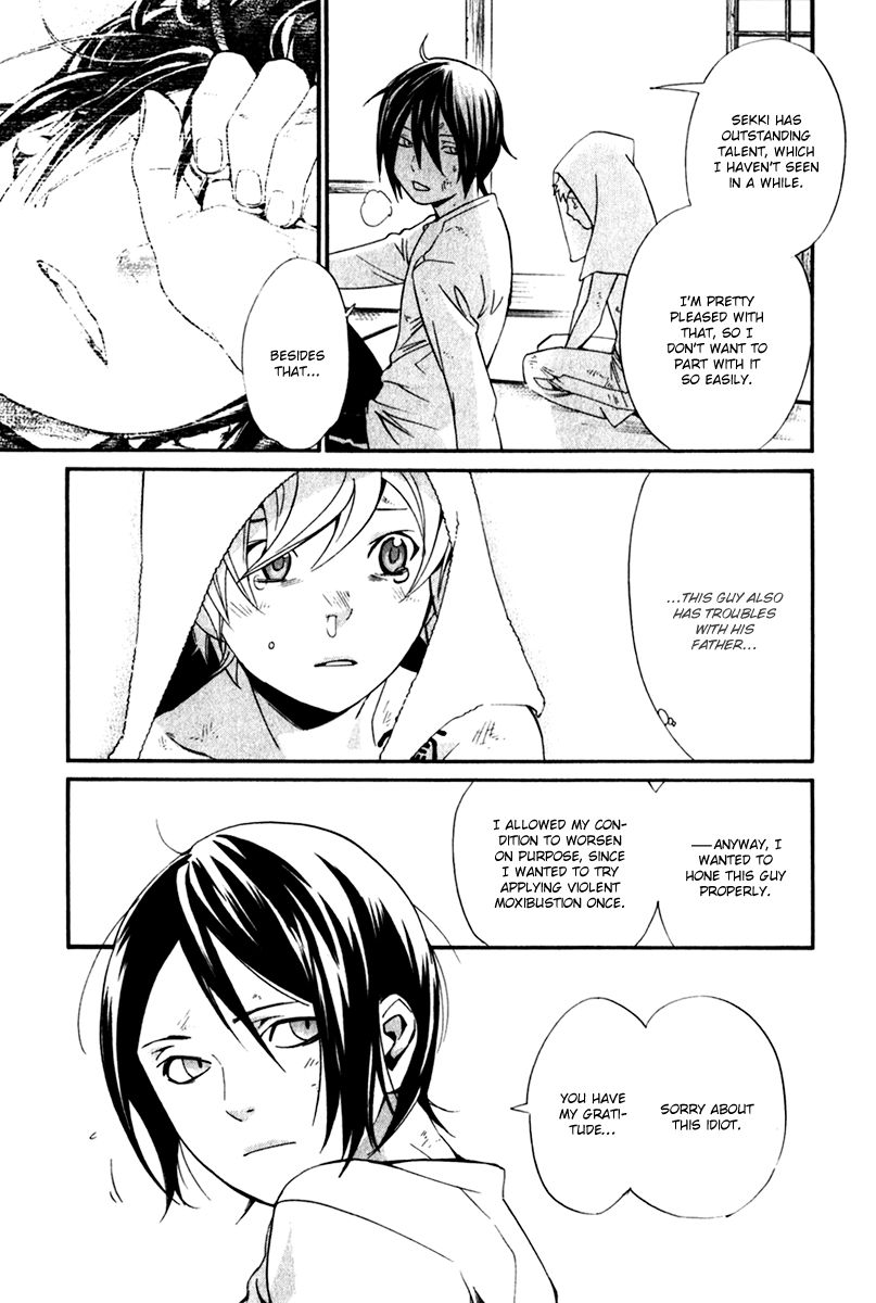 Read Noragami EN Manga Online