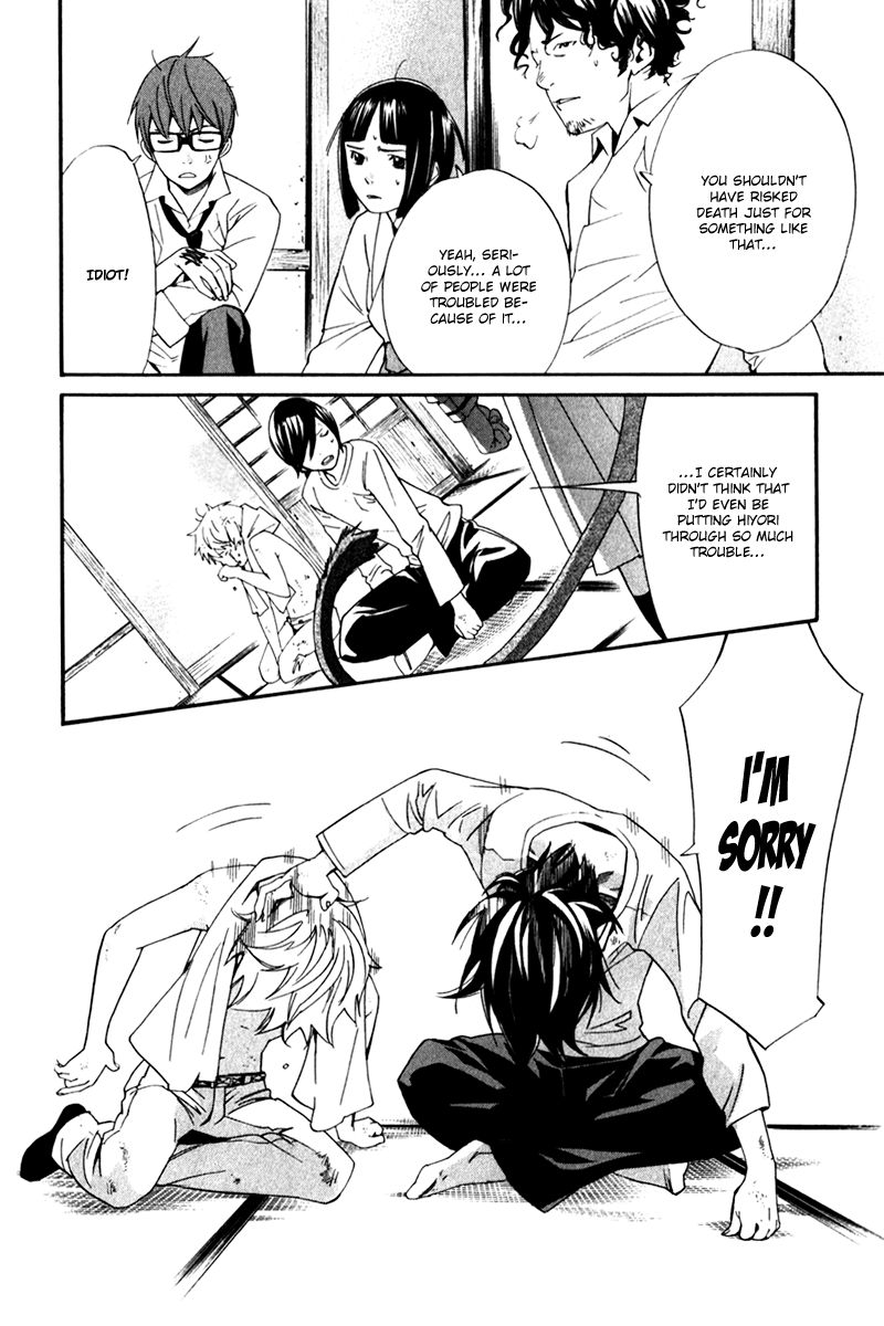 Read Noragami EN Manga Online