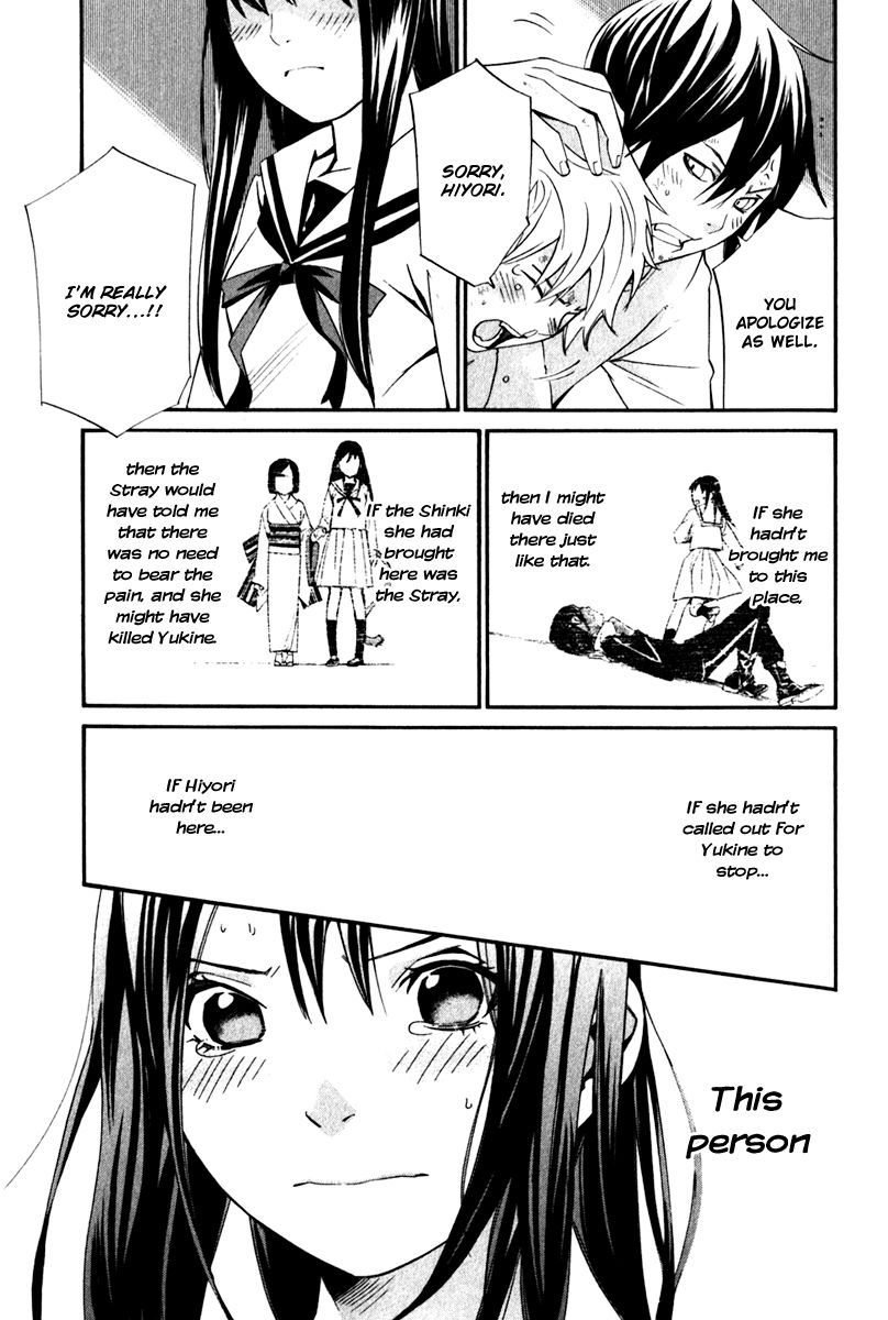 Read Noragami EN Manga Online