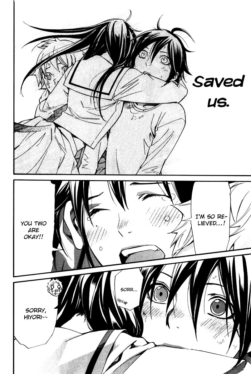 Read Noragami EN Manga Online