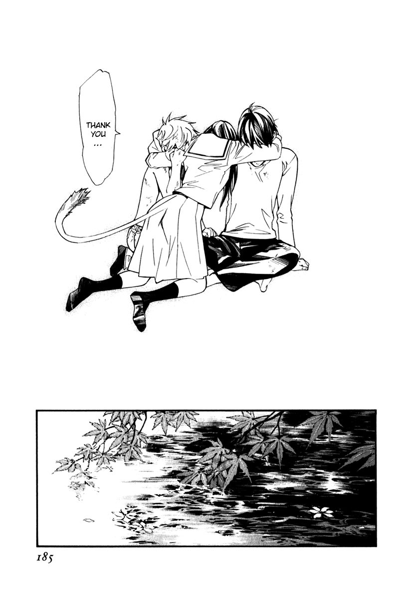 Read Noragami EN Manga Online