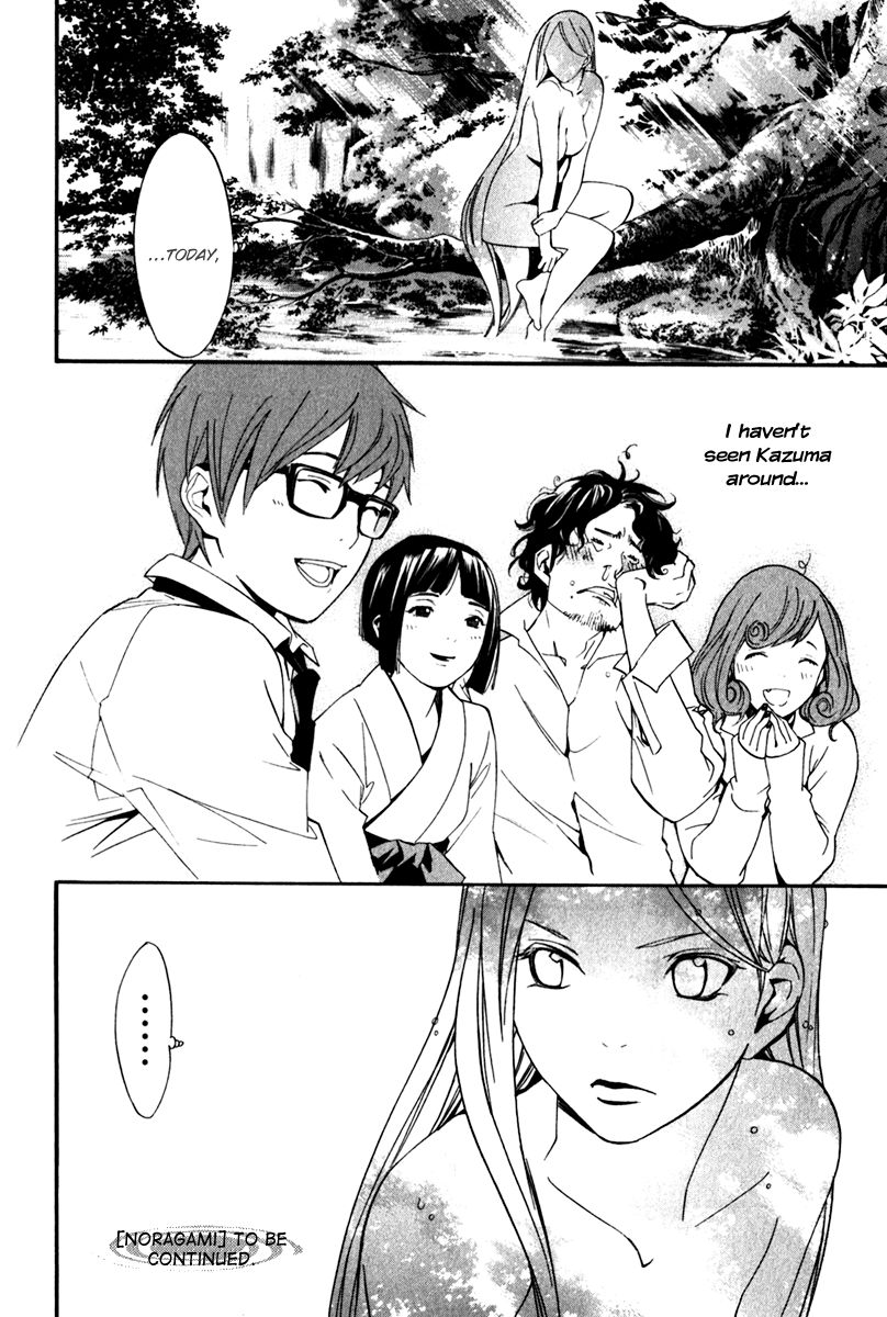 Read Noragami EN Manga Online