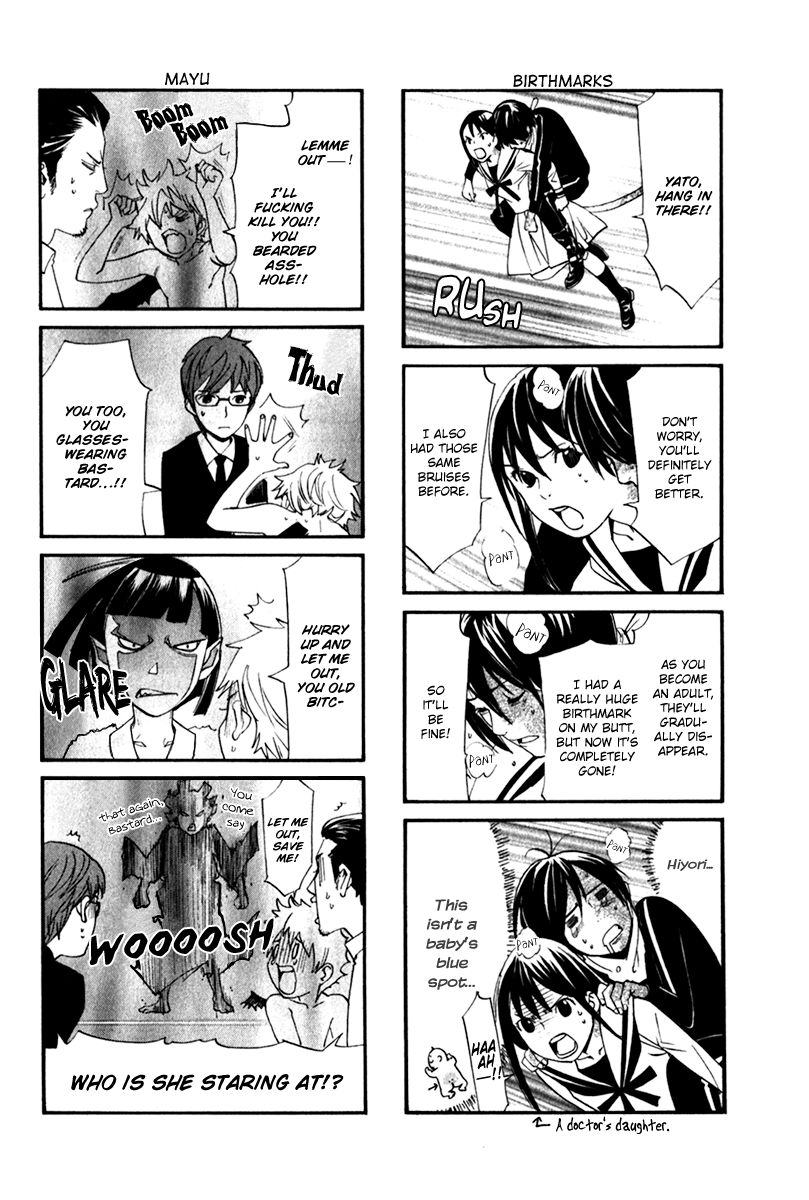 Read Noragami EN Manga Online