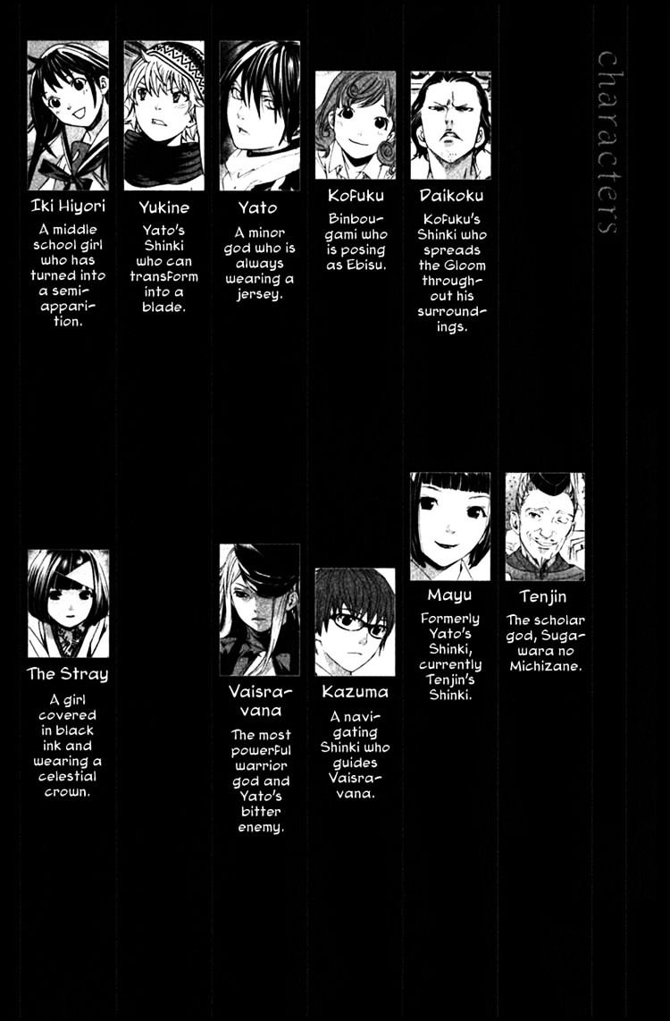 Read Noragami EN Manga Online