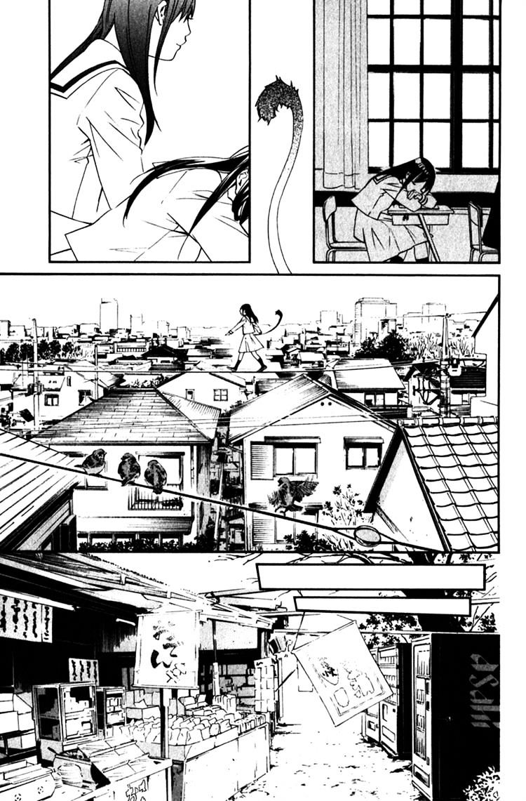 Read Noragami EN Manga Online