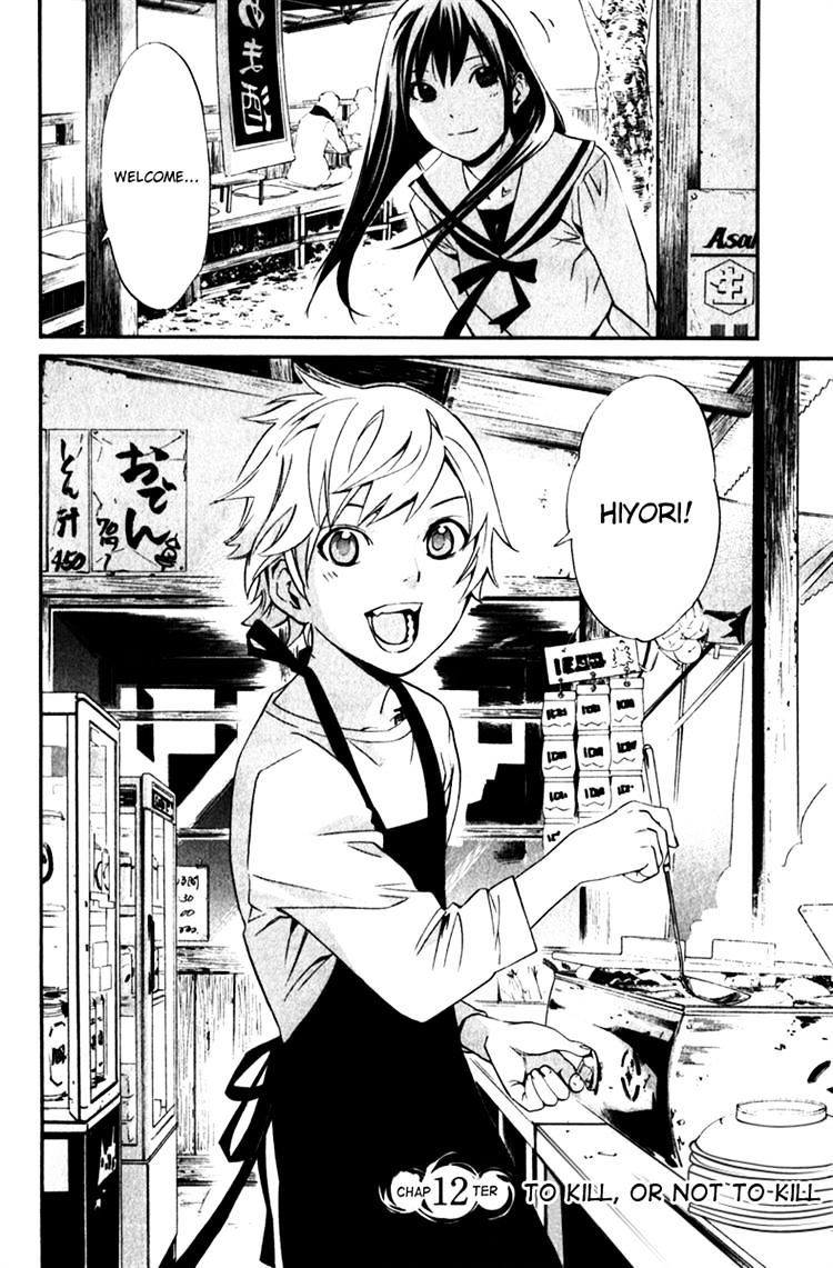 Read Noragami EN Manga Online