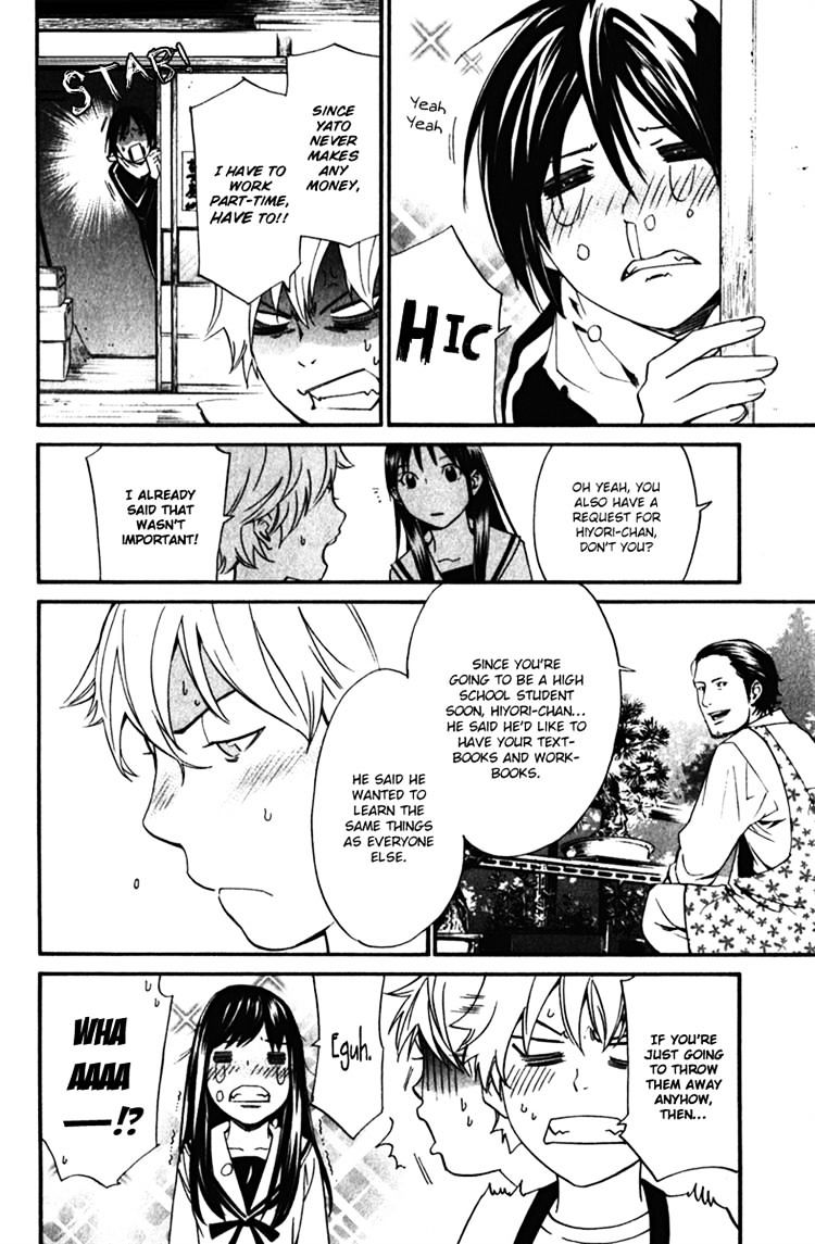 Read Noragami EN Manga Online