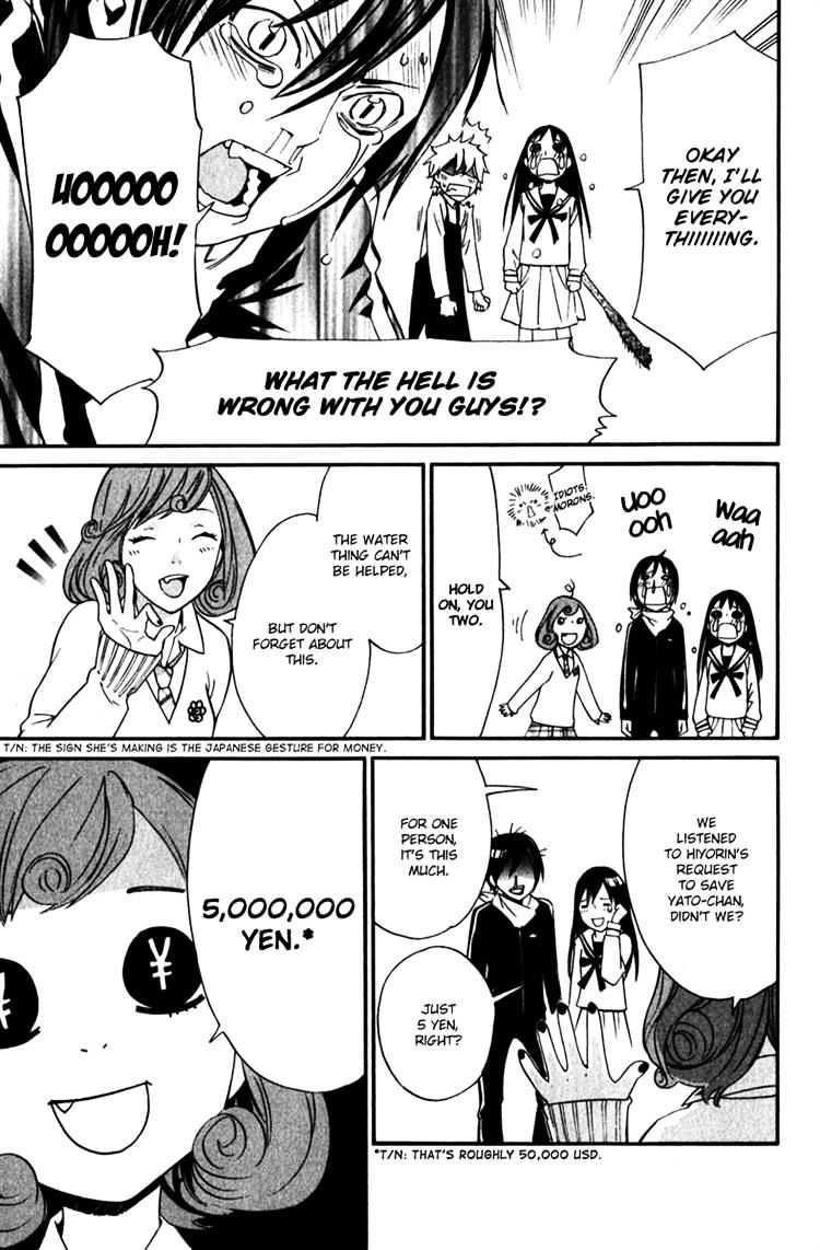 Read Noragami EN Manga Online